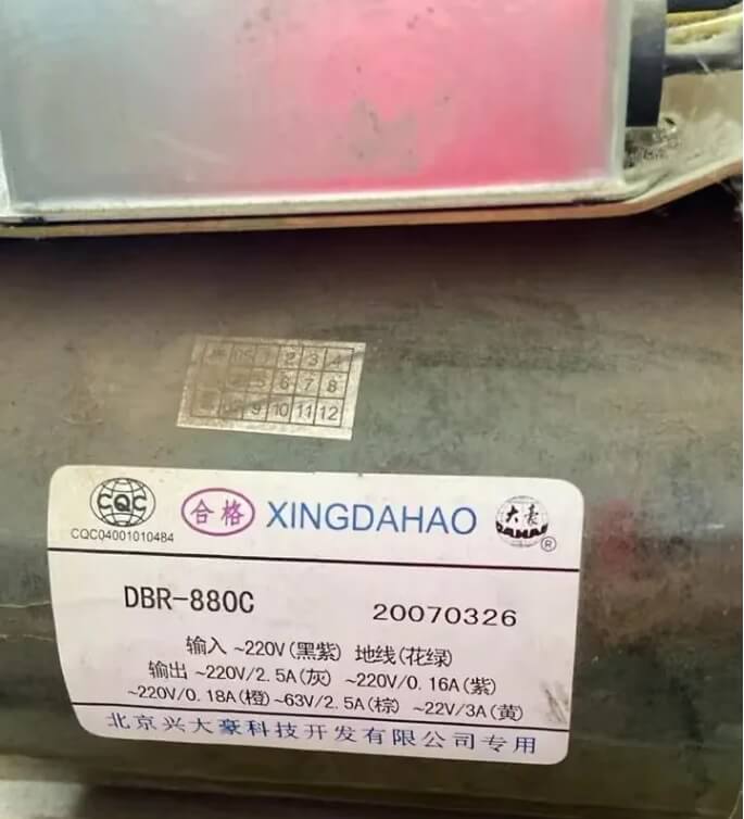 DAHAO Transformer DBR-880C Chinese Embroidery Machine Parts